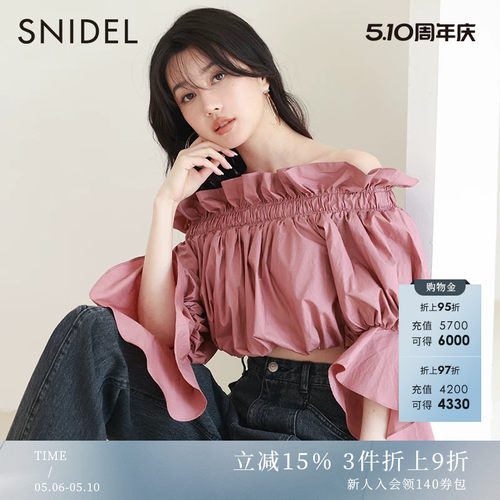 SNIDEL褶皱一字领露肩短款衬衫