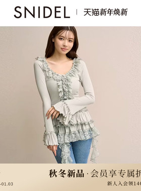SNIDEL2025秋冬新品甜美蕾丝钩花V领荷叶边飘带针织衫SWCT255119