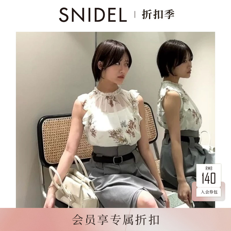 SNIDEL2026早秋新品百搭立领荷叶边小飞袖雪纺印花衬衫SWFB264033