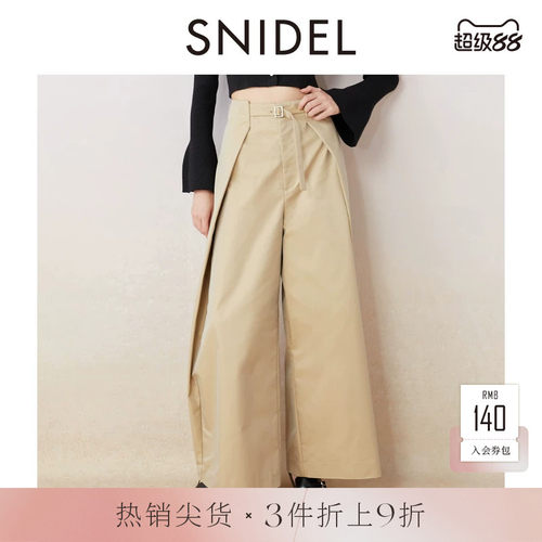 SNIDEL压褶阔腿西装长裤