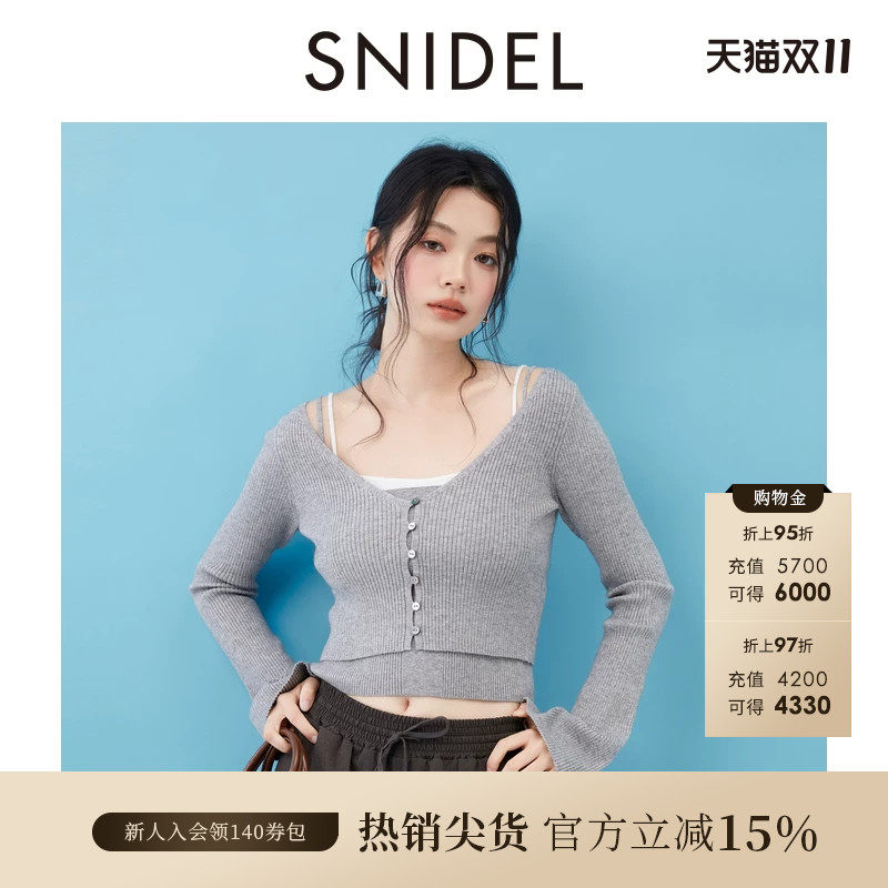 SNIDEL秋冬款简约吊带背心V领针织开衫两件套SWNT254300