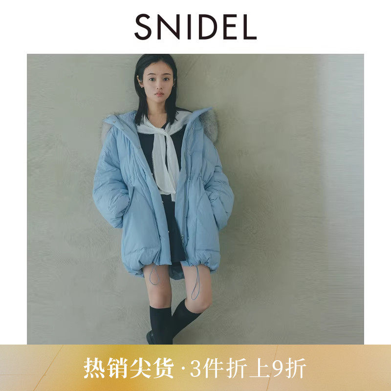 SNIDEL2025秋冬新品抽绳收腰毛领连帽中长款鸭绒羽绒服SWFC255304