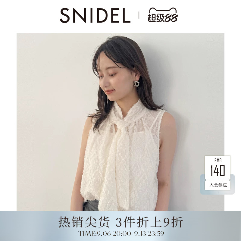 SNIDEL2025秋冬新品优雅甜美领结系带无袖流苏衬衫上衣SWFB254335图片