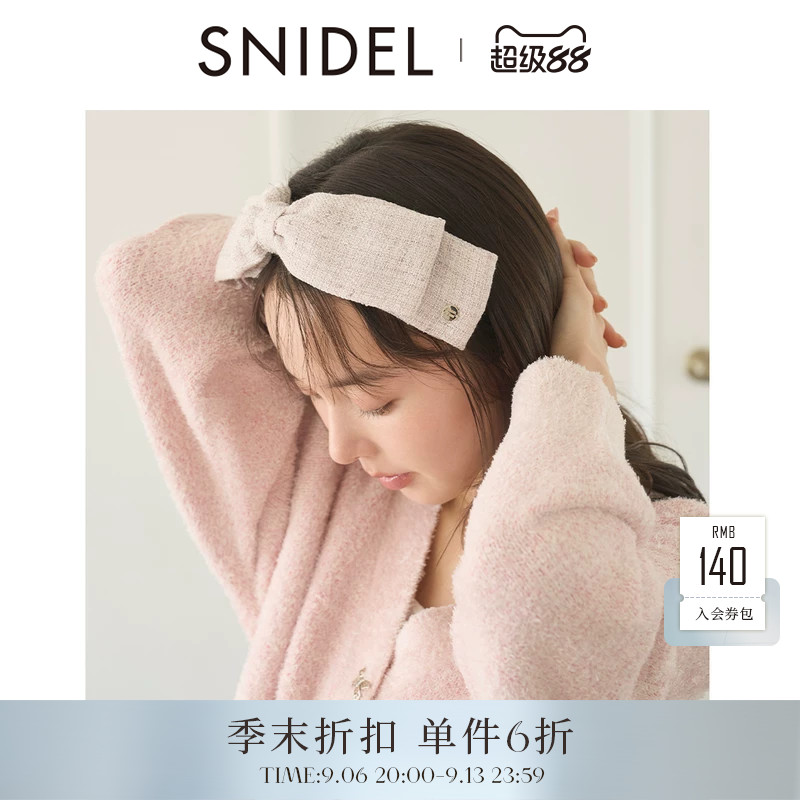 SNIDEL HOME2026春夏新品毛绒弹力松紧蝴蝶结发带发饰SHGG261239图片