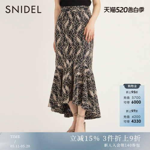 SNIDEL蕾丝提花鱼尾半身裙