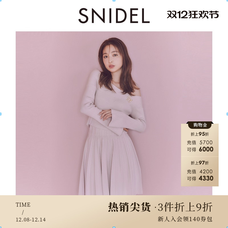 带胸针长袖针织衫SNIDEL