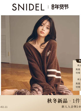 SNIDEL HOME2025秋冬新品简约V领长袖针织开衫居家睡衣SHNT255006