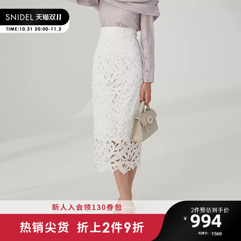 SNIDEL2023春夏新品优雅简约高腰镂空蕾丝包臀半身裙SWFS232009
