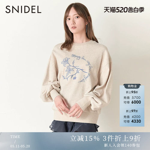 SNIDEL百搭印花圆领卫衣