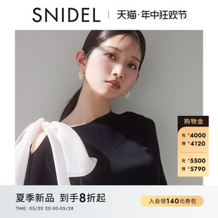 SNIDEL2024春夏新品 上衣SWNT242215 针织衫 甜美淑女蝴蝶结肩带修身