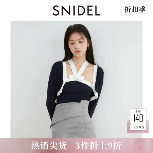 SNIDEL吊带上衣针织开衫两件套