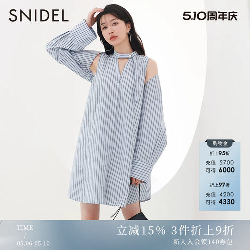 SNIDEL两穿衬衫连衣裙