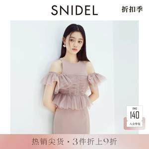 SNIDEL春夏款吊带薄纱拼接圆领无袖连衣裙套装SWFO241091