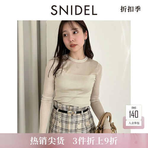 初上市价格 660元