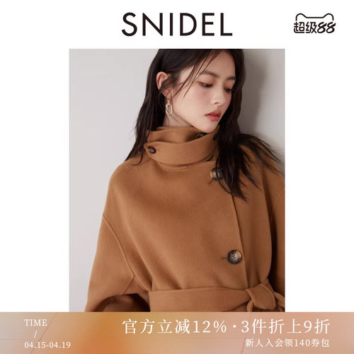 初上市价格 2800元