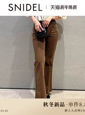 SNIDEL2025秋冬新品时尚高腰纯色微喇牛仔裤休闲长裤SWFP259273