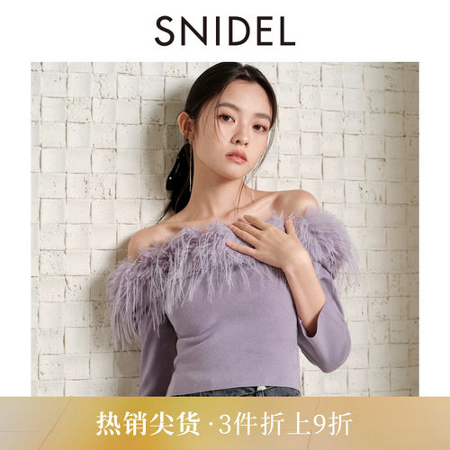 SNIDEL纯色一字毛领露肩针织衫