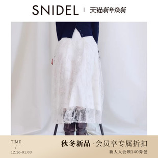 SNIDEL2025秋冬新品 复古绑带收腰重工蕾丝刺绣半身裙SWFS255051