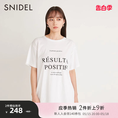 SNIDEL简约百搭纯棉短袖T恤