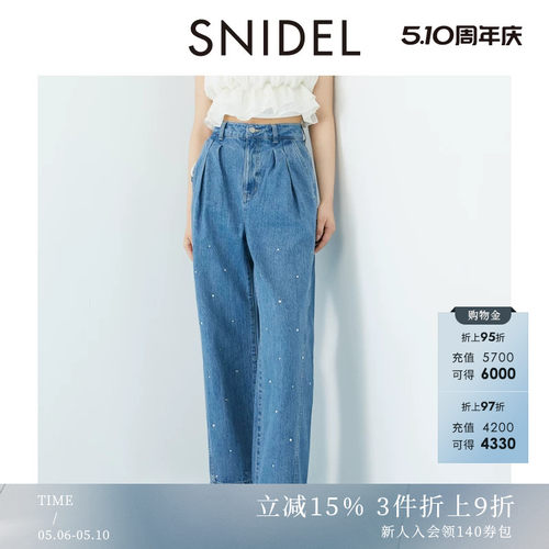 SNIDEL高腰阔腿压褶休闲牛仔裤