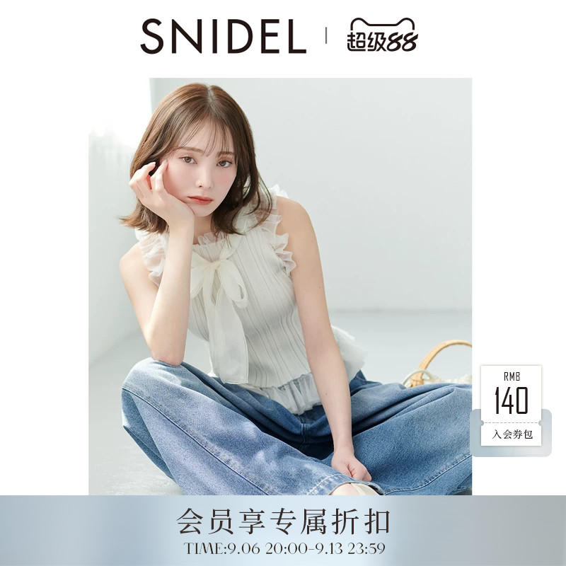 SNIDEL2026早秋新品甜美蝴蝶结雪纺木耳边无袖针织衫SWNT264026图片