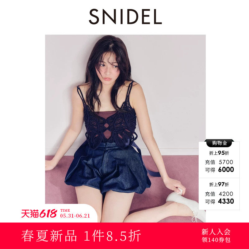 SNIDEL2026春夏新品时尚甜美高腰纯色压褶灯笼花苞短裤SWFP261245