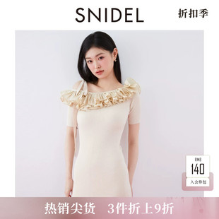 SNIDEL春夏款优雅短袖荷叶领露肩针织鱼尾连衣裙SWNO252031