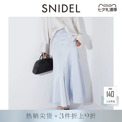 SNIDEL纯色缎面喇叭半身裙