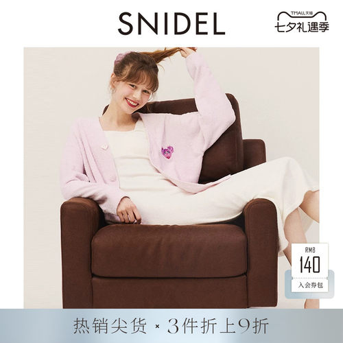 睡衣上装针织开衫家居服上衣
