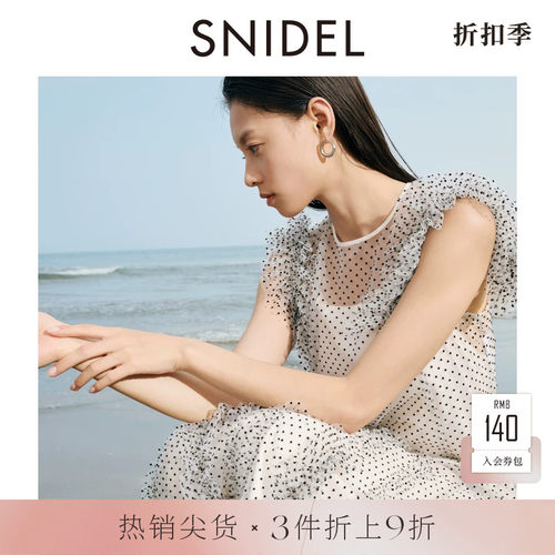 SNIDEL薄纱不规则连衣裙