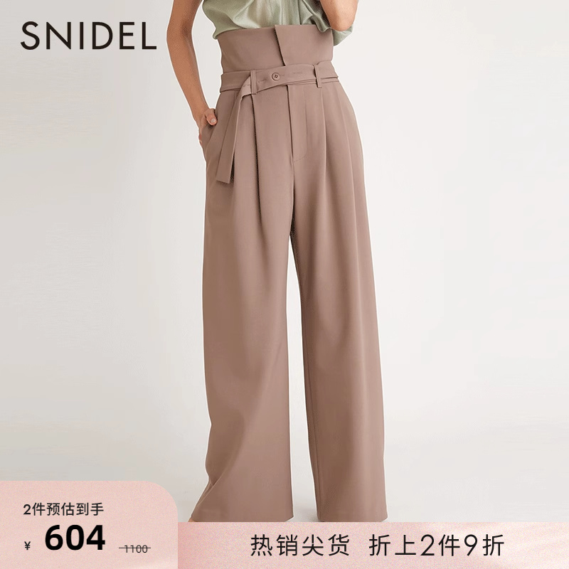 snidel2022春夏新品优雅百搭高腰