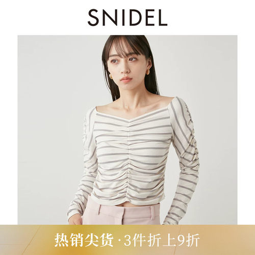 SNIDEL褶皱修身长袖条纹百搭上衣