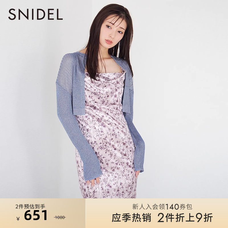 SNIDEL秋冬甜美优雅光泽感缎面碎花开衩修身吊带连衣裙SWFO234104