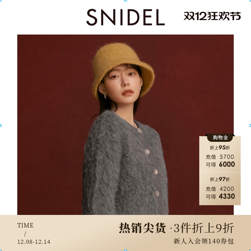 SNIDEL保暖针织渔夫帽盆帽