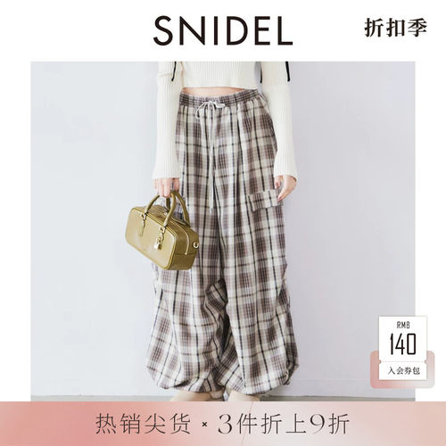 初上市价格840元