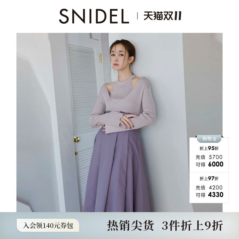 SNIDEL春夏款气质优雅挂脖露肩拼接针织连衣裙SWNO241008