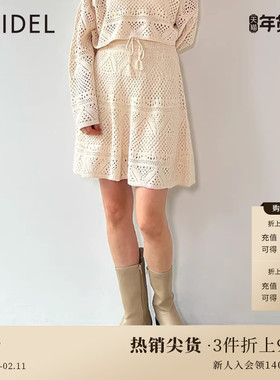 SNIDEL秋冬简约钩花镂空系带A字高腰半身裙SWNS234050