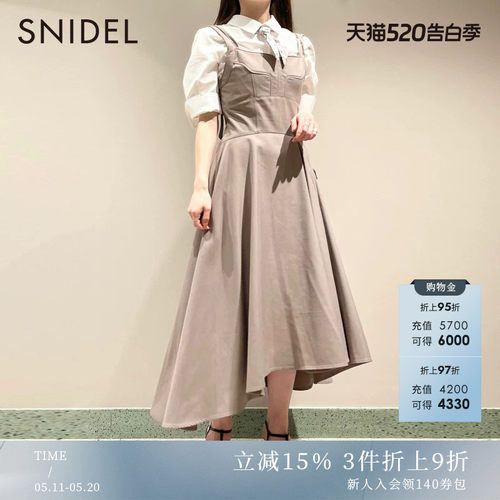 SNIDEL优雅气质收腰吊带连衣裙