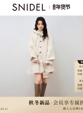 SNIDEL2025秋冬新品甜美蝴蝶结双面呢羊毛外套毛呢大衣SWFC254317