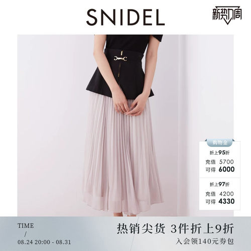 SNIDEL荷叶边拼接百褶半身裙