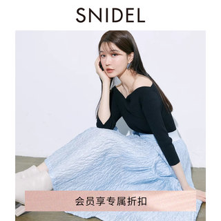 SNIDEL2024春夏新品甜美优雅高腰褶皱提花伞裙半身裙SWFS241179