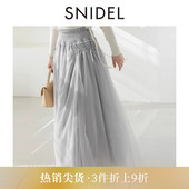 SNIDEL春夏款 Chacott联名高腰薄纱A字半身裙SWFS251004