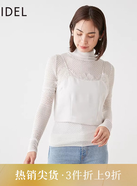 SNIDEL秋冬吊带背心镂空微透半高领长袖针织衫两件套SWNT234164