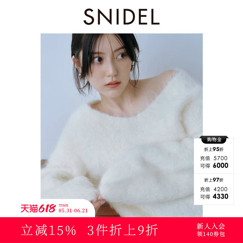 SNIDEL2025秋冬新品简约舒适V领毛绒羊驼毛针织衫上衣SWNT255018