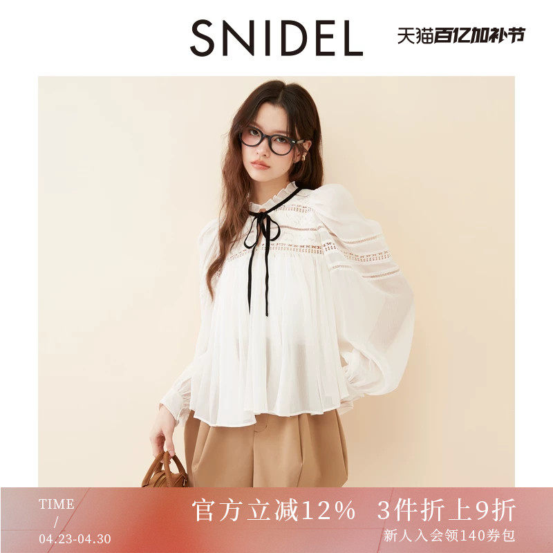 SNIDEL春夏款优雅蕾丝镂空系带泡泡袖雪纺衬衫SWFB251075