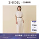 含腰带SWNO261058 半身裙套装 SNIDEL2026春夏新品 百搭纯色针织衫
