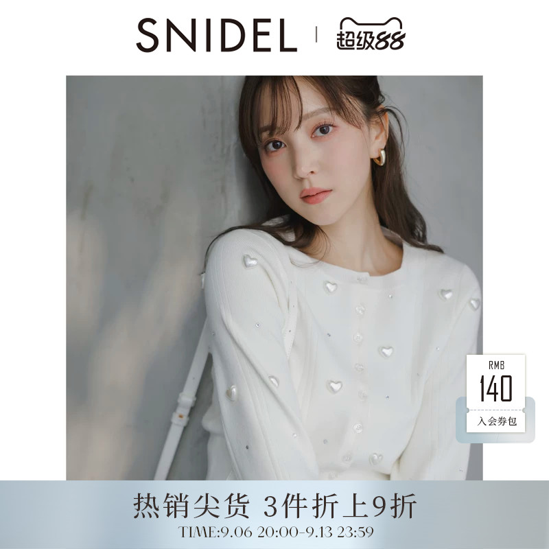 SNIDEL春夏款甜美百搭爱心装饰圆领针织开衫上衣SWNT251186图片