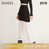 SNIDEL春夏款 时髦简约罗纹针织拼接透视半身裙SWNS231184