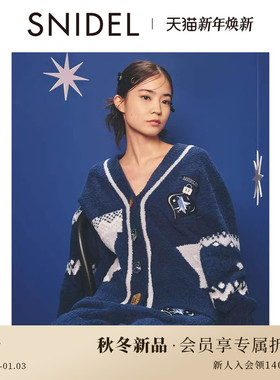 SNIDEL HOME2025秋冬新品哈利波特合作款V领针织开衫SHNT255082