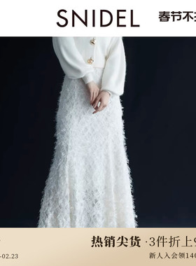 SNIDEL秋冬款气质甜美高腰蕾丝流苏A字半身裙SWFS245107